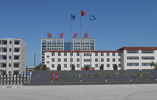 河北28个省级职教集团名单公布，信息系统运行维护服务成为重点领域