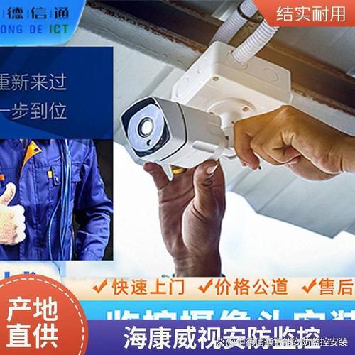 服务商,采购方往往陷入困惑:是选择只负责安装的团队,再另找维修维护?